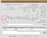 تصویر کوچک آگهی پگ باطری دستگاه الکتروشوک مدل R seres