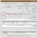 تصویر کوچک آگهی ساکشن پرتابل