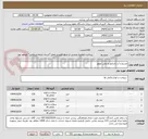 تصویر کوچک آگهی ضدیخ و آب رادیاتور و روغن موتور