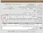 تصویر کوچک آگهی بازسازی ساختمان