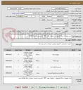 تصویر کوچک آگهی خرید تجهیزات شبکه فیبرنوری ؛ سوئیچ ، روتر ، SFP ، لایسنس امنیتی(IPSEC)