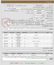 تصویر کوچک آگهی پروژه خرید و اجراء پایه چراغ 3متره و سر چراغ با فندانسیون در سطح منطقه3.مدارک پیوستی مطالعه شودومهروامضا و بارگذاری مدارک درخواستی الزامی میباشد.