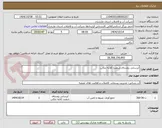 تصویر کوچک آگهی آبرسانی روستای شعیب کلایه تنکابن