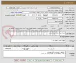 تصویر کوچک آگهی تجهیزات برقی اتوماسیون صنعتی