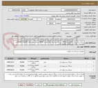 تصویر کوچک آگهی سرنگ سه تیکه 10ccتعداد 40000 -سرنگ سه تیکه 2.5ccتعداد 40000-سرنگ سه تیکه 5CCتعداد 20000عدد فروشنده  دارای ایمد فروش محصول باشد 