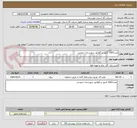 تصویر کوچک آگهی نصب1000 کنتور و رگولاتور شهرستان شوشتر
