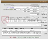 تصویر کوچک آگهی سرنگ انسولین سرهم G30تعداد15000عدد