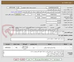 تصویر کوچک آگهی اقلام خودرو سنگین بنز