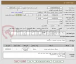 تصویر کوچک آگهی دستگاه دو کاره جلو پا و پشت پا نشسته LS155