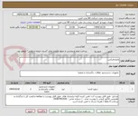 تصویر کوچک آگهی مایع وایتکس