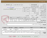 تصویر کوچک آگهی کیسه ادرار بالغ 2000سی سی دولایه ویژه اتاق عمل
