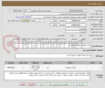 تصویر کوچک آگهی خرید تجهیزات اتومکانیک (نفت)