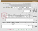تصویر کوچک آگهی تب سنج-فشارسنج دیجیتال- کیف امداد ونجات-جعبه کمک های اولیه