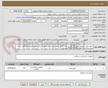 تصویر کوچک آگهی سوزن پورت شیمی سایز 20*25 زرد تعداد 50 عدد مورد نیاز میباشد هزینه حمل با فروشنده پیشفاکتور  ارسال شود پرداخت 5 ماهه 09166717132 ویسی
