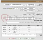 تصویر کوچک آگهی تجهیزات