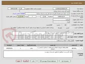 تصویر کوچک آگهی اجاره دفتر پست ابراهیم ابادطبق مستندات پیوست