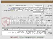 تصویر کوچک آگهی تعمیر پمپ انژکتور خودرو بنز 2624 آتشنشانی انبار نفت شهید محمد منتظری