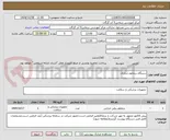تصویر کوچک آگهی دستگاه درماتوم شارژی