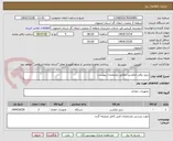 تصویر کوچک آگهی دریل برقی چکشی مطابق مشخصات پیوست