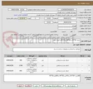 تصویر کوچک آگهی جدول 50*30 و 50*40 و 50*50با کرایه حمل
