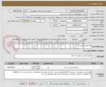 تصویر کوچک آگهی نوار کارتریج لیبل زن