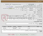 تصویر کوچک آگهی ***مربا و حلوا شکری تکنفره***