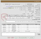تصویر کوچک آگهی تجهیزات ورزشی ( صندلی و ... )