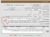 تصویر کوچک آگهی تهیه و اجرای پارتیشن MDF مطابق درخواست