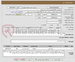 تصویر کوچک آگهی ***حبوبات***