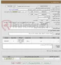 تصویر کوچک آگهی خرید یک دستگاه تبلت طبق مشخصات پیوستی