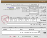 تصویر کوچک آگهی دوربین با متعلقات
