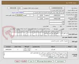 تصویر کوچک آگهی خرید قفل کتابی  و  قفل آویز هر کدوم چهار عدد 