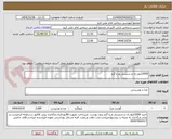 تصویر کوچک آگهی 2000کیلو ران و شنیسل مرغ گرم 
