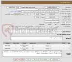 تصویر کوچک آگهی یورتروسکوپ بزرگسال- گرسپر آتروماتیک دبل اکشن 
