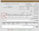 تصویر کوچک آگهی نسکافه