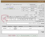تصویر کوچک آگهی شاسی دوبل-آمپرمتر-تابلو خازن 80 کیلو وات عین درخواست پیوست