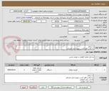 تصویر کوچک آگهی با سلام
دنا پلاس فول آپشن توربو شارِژ مشکی
کارکرد صفر کیلومتر
دارای کارت طلایی