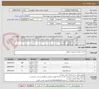 تصویر کوچک آگهی خرید صندلی رستوران تعداد     105 عدد
خرید میز رستوران گرد 4 نفره    19 عدد
خرید میز رستوران مستطیل 8 نفره      3 عدد