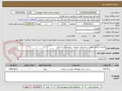 تصویر کوچک آگهی اجرای آسفالت معابر در روستای سیراوند - شهرستان اسدآباد