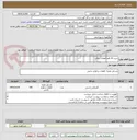 تصویر کوچک آگهی خرید 26 قلم قطعات پیکاب