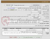 تصویر کوچک آگهی انجام عملیات تست وزنه جرثقیل های واحدهای عملیاتی شرکت نفت و گاز کارون 