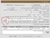 تصویر کوچک آگهی اجاره طبقه بالا پست کمیجان
