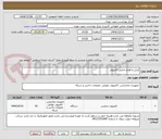 تصویر کوچک آگهی کیس و لوازم جانبی کامپیوتر