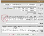 تصویر کوچک آگهی دستگاه حضور و غیاب چهره و اثر انگشت نوری مدل 302 mface با کارت خوان مایفر با ظرفیت تعریف حداکثر 500 چهره و 500 اثر انگشت با ups EXTERNAL 