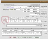 تصویر کوچک آگهی ران مرغ منجمد سایز