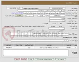 تصویر کوچک آگهی اجرای آسفالت معابر در روستای لیلان زرین دشت - شهرستان نهاوند