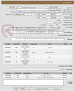 تصویر کوچک آگهی تهیه مصالح و اجرای نما، سنگ ازاره و درپوش دیوار محوطه و ساختمان نگهبانی