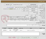 تصویر کوچک آگهی خرید موزائیک طوسی قرمز 30*30
