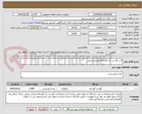 تصویر کوچک آگهی 2تن گوشت ران گوساله منجمد برزیلی
