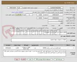 تصویر کوچک آگهی 15قلم اتصالات پلی اتیلن و چدنی وگالوانیزه